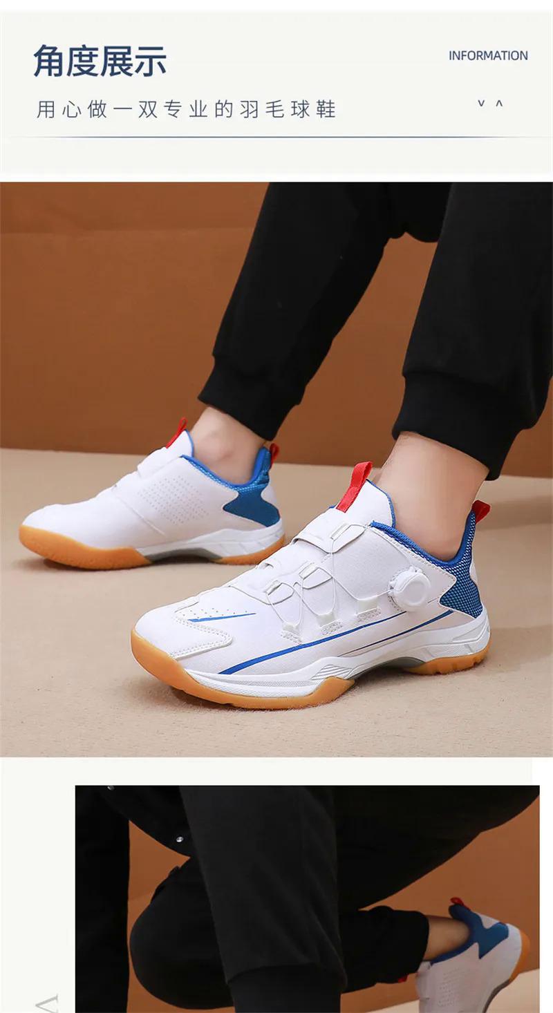 Product Introduction of 2023 New badminton shoes for men sport running shoes men's fashion casual sneakers hard-wearing anti-slippery shoes White Tiger badminton shoes size 35-46 30