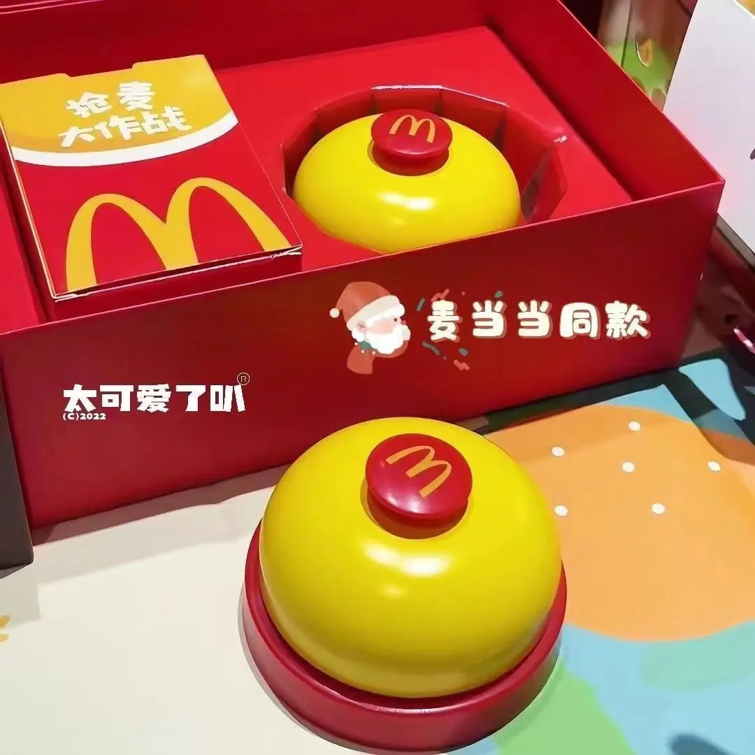 [ 27k People Collected] McDonald's Bell Handheld Answering Bell Grabbing Artifact Front Desk Serving Table Bell Calling Pet Shaking Bell Toy