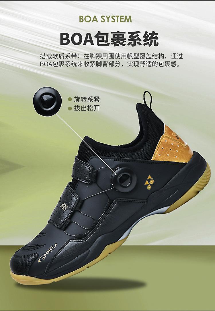 Product Introduction of In Stock Professional Badminton Shoes Tennis Shoes Volleyball Shoes in Stock Professional Badminton Shoes Tennis Shoes Volleyball Shoes New Casual Badminton Shoes Breathable Non-Slip Men's and Women's Lightweight Table Tennis Sneaker Tennis Training 6