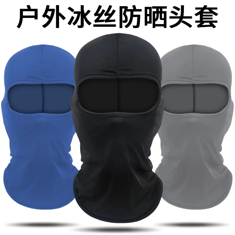 Outdoor Riding Hat Face Care Cold-Proof Hat Helmet Liner Quick-Drying Mask Bicycle Windproof Scarf