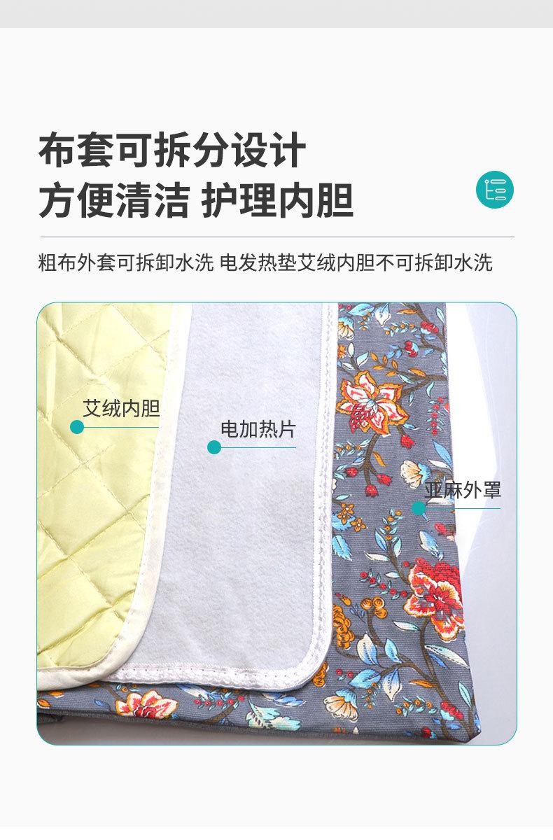 Product Introduction of Electric Heating Moxibustion Blanket Household Moxibustion & Hot Compress Blanket Whole Body Smoke-Free Moxibustion Moxa Mattress Argy Wormwood Mat 8