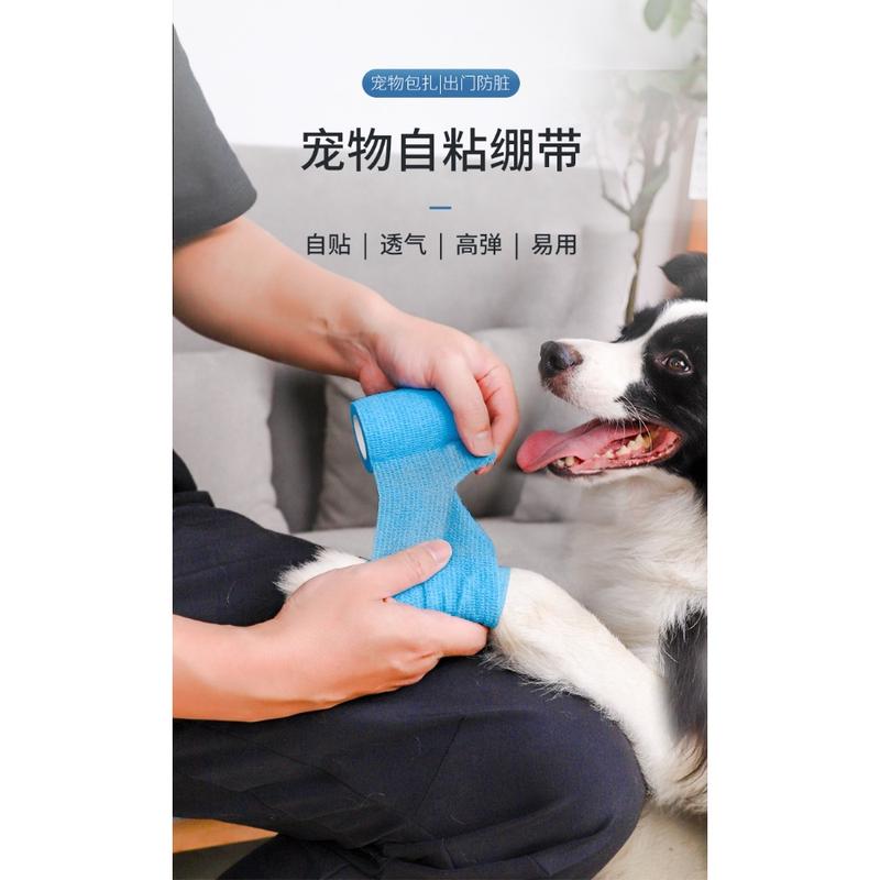 Product Introduction of Pet Puppy Dog Out Anti-dirt Artifact Leggings Tape Self-adhesive Bandage Walking Dog Around Feet Protective Bandage Cloth Tape 4