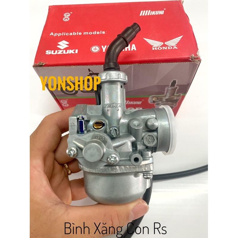 Bình Xăng Con Xe Wave S100, RS 100, Wave Alpha Hàng Cao Cấp Loại 1