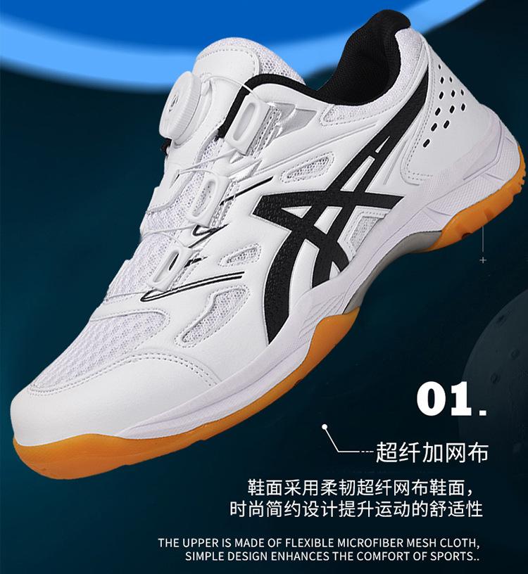 Product Introduction of Factory Direct Sales Badminton Shoes Shoes Men Competition Training Shoes plus Size Couple Tennis Shoes Women Table Tennis Ball Shoes Volleyball Shoes 14