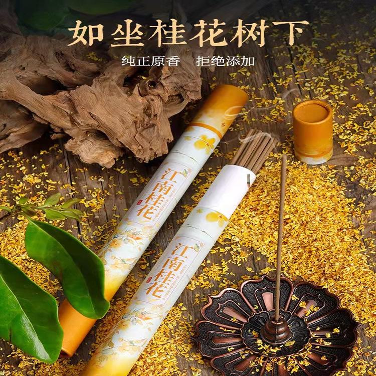 Celestial Master-Blessed Sandalwood Incense | Millennial Taoist Energy – For Zen Meditation & Study Focus 6