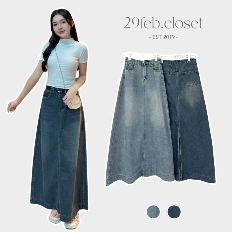 Chân Váy Jeans Bò Dáng Suông 29feb.closet Dài Lưng Cao Tua Rua Gấu Thời Trang Hàn Quốc - CV43 Nữ Women