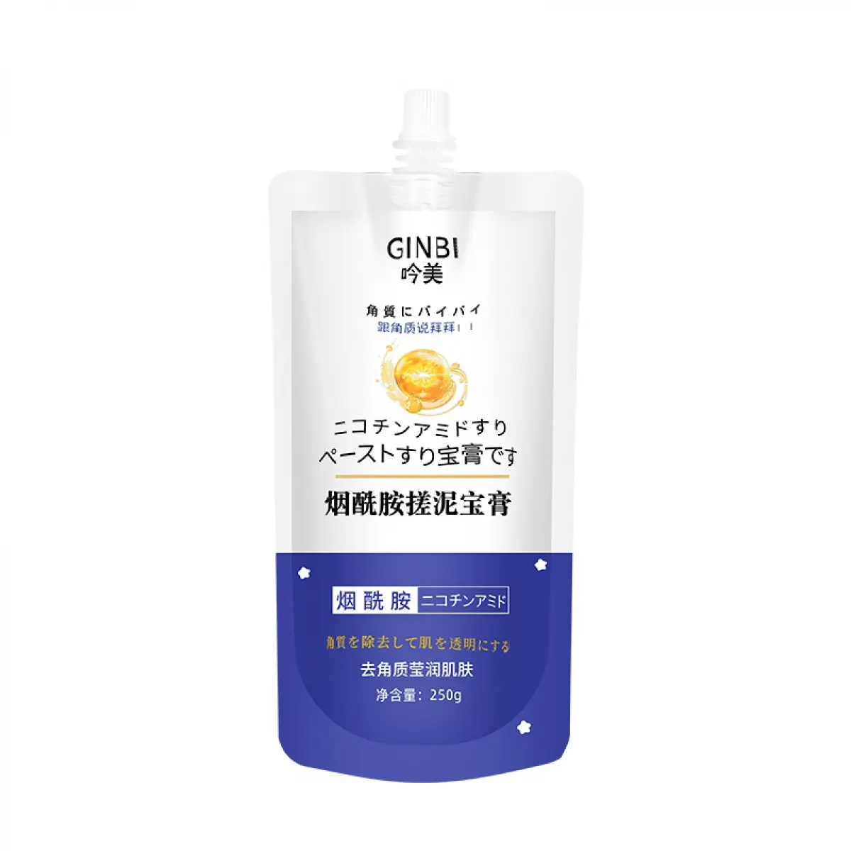 Kem phụ kiện tẩy tế bào chết, Gel tẩy tế bào chết, Làm sạch sâu, Thích hợp cho toàn thân và tẩy tế bào chết mặt, Thông Dụng Nữ Women Cho Bé Kem Face Skincare Làm Đẹp Da