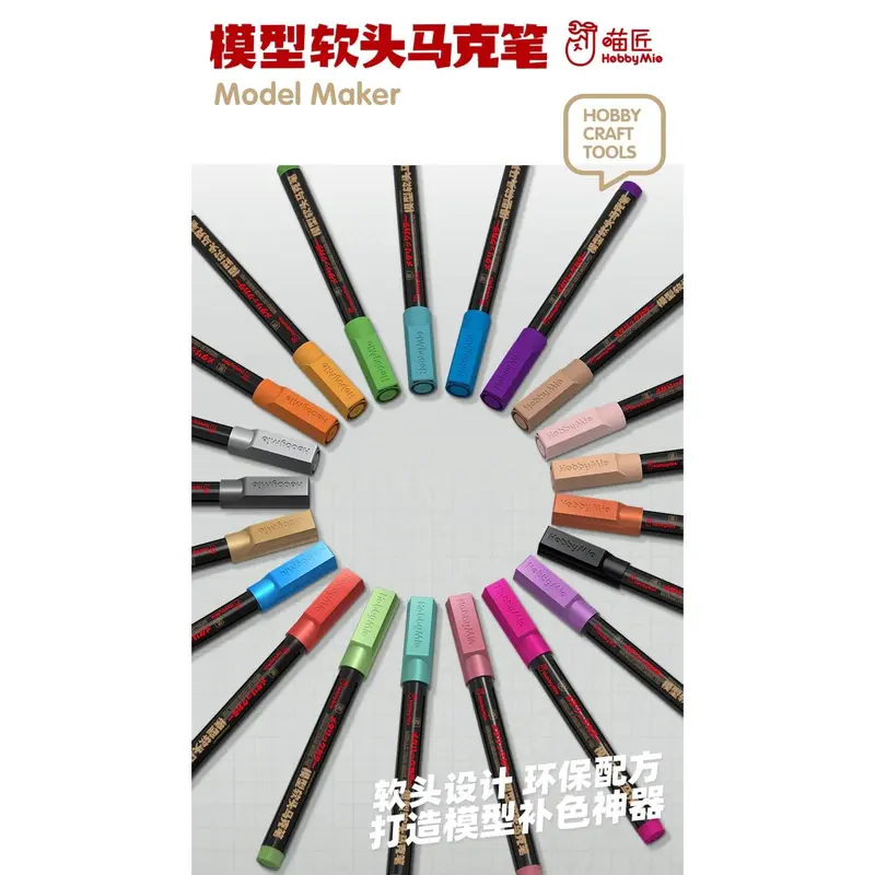 Hobby Mio Marker Matt Basic Color B Series 3