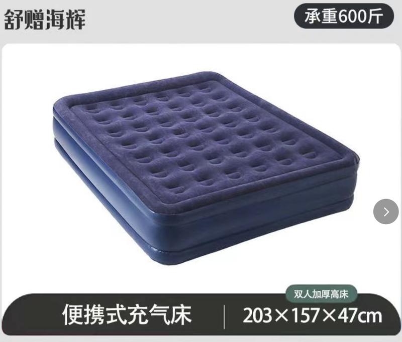 Product Introduction of Nệm hơi tự bơm hơi, nệm giường đôi, nệm trải sàn, nệm nghỉ trưa ngoài trời, nệm Cắm Trại ngoài trời, có thể gập lại và Cầm Tay Thích hợp cho lều, nệm đôi, sử dụng trong nhà 4