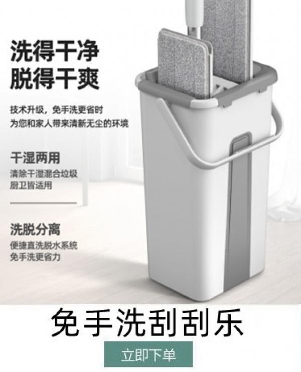 Product Introduction of Flat Mop Household Disposable Mop Bucket New Hand-Free Lazy Mop Mop Floor Mopping Gadget 1