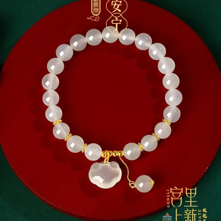 Safe Lock Bracelet for Women, Ruyi Fortune Beads, Imitation Jade Agate Bead Bracelet, New Chinese Style, Mother's Day Gift for Mom