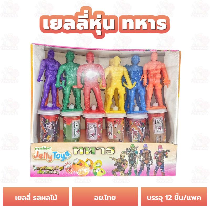 Product Introduction of เยลลี่หุ่น (12 ชิ้น) (1 แพค) เยลลี่ฮีโร่ เจลลี่รสผลไม้ เยลลี่ เยลลี่หุ่นแคนดี้ทอยส์ เยลลี่ทอยย์ ขนมโบราณ 31