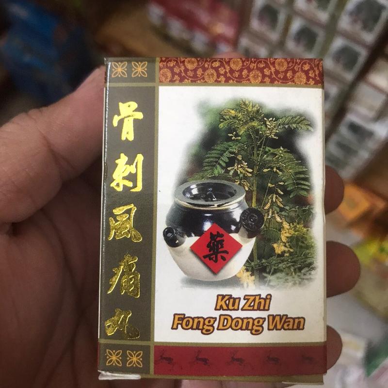 VIÊN UỐNG HỖ TRỢ XƯƠNG KHỚP VÀ GOUT CỐT XÍCH PHONG THẤP HOÀN CHÍNH HÃNG