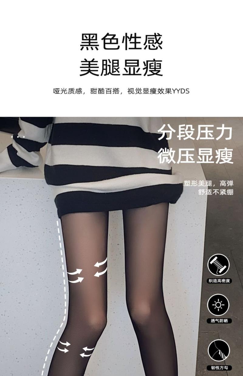 Product Introduction of Tất Lụa Đen, Cảm Giác Tự Nhiên, Dành Cho Nữ, Mỏng, Chống Snagging, Bền Và Không Trơn Trượt, Màu Da Thịt Tuyệt Vời, Quần Tất, Thích Hợp Cho Mùa Hè, Định Hình Chân, 2024 Hàng Có Sẵn 7