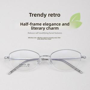 New Titanium Cat-Eye Glasses Frame – Lightweight Minimalist INS Style, Fashionable Unisex Eyewear