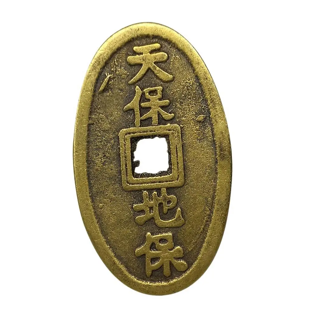 Bronze Chinese Old Copper Hole Amulet Collectibles
