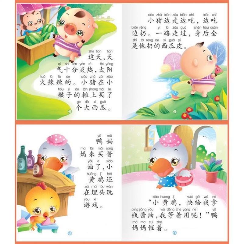 Product Introduction of original 10 Books Set Children Chinese Story Book Hau Piin Books Goodie Bag 10