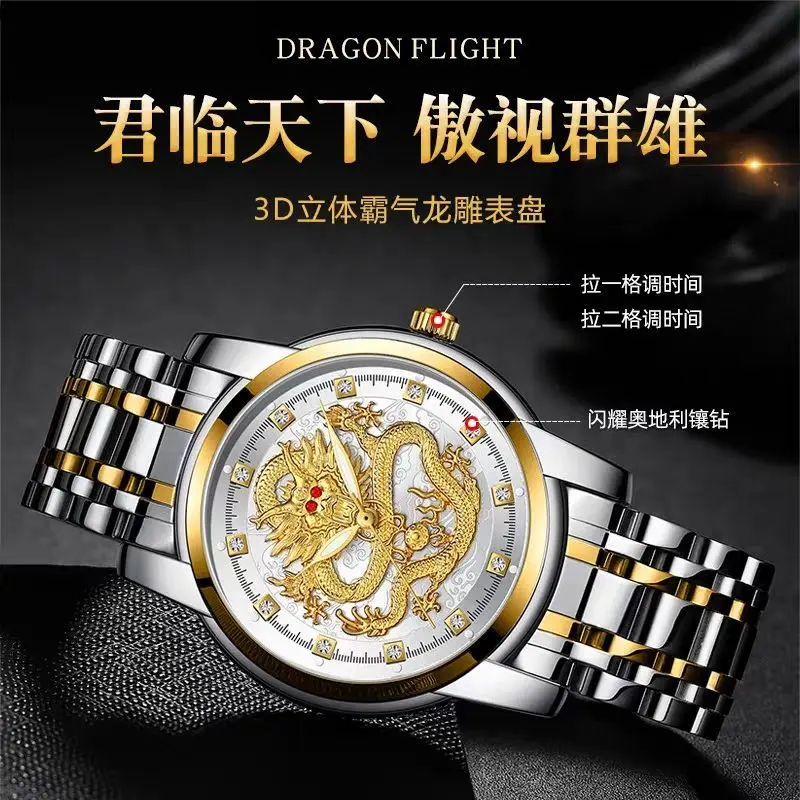 Đồng Hồ Cơ Tự Động, Hàng Mới Về, Dành Cho Nam Giới, Thiết Kế Rồng Vàng Tối Ưu, Dạ Quang, Không Thấm Nước, Phong Cách Nam Watch Ví 3