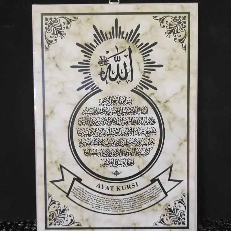 foto Habib dan hiasan dinding kaligrafi ayat kursi sholawat nariyah dll murah Modern Dipasang di Dinding 2