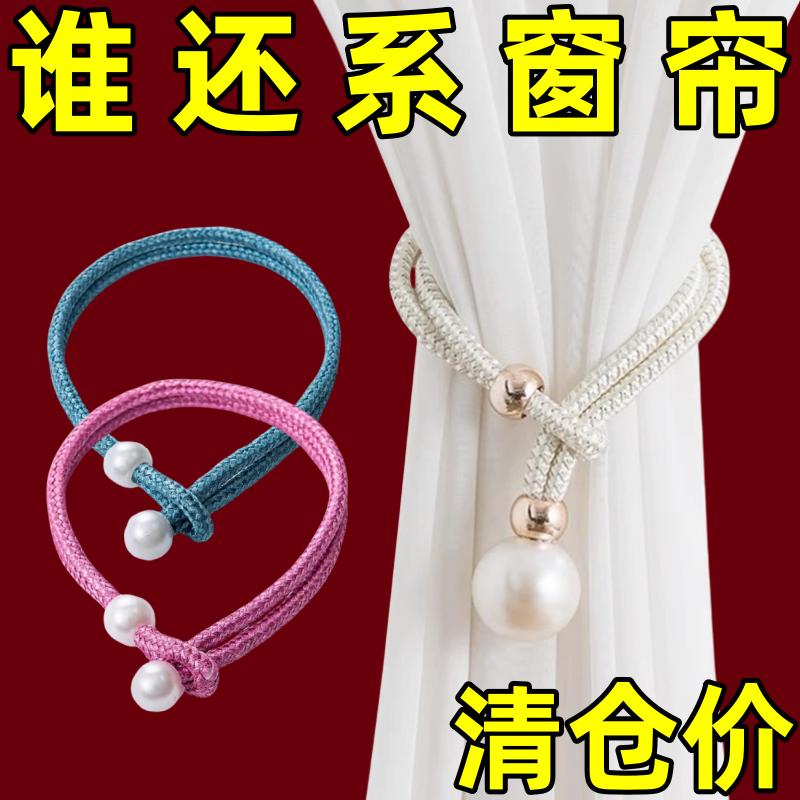 Product Introduction of Phục Hồi Rèm Có Thể Điều Chỉnh Phụ Kiện Rèm, Thiết Kế Đơn Giản Và Hiện Đại, Dây Thừng Sang Trọng, Không Cần Đục Lỗ, Được 1026 Người Vinh Danh, Hàng Mới Về 2