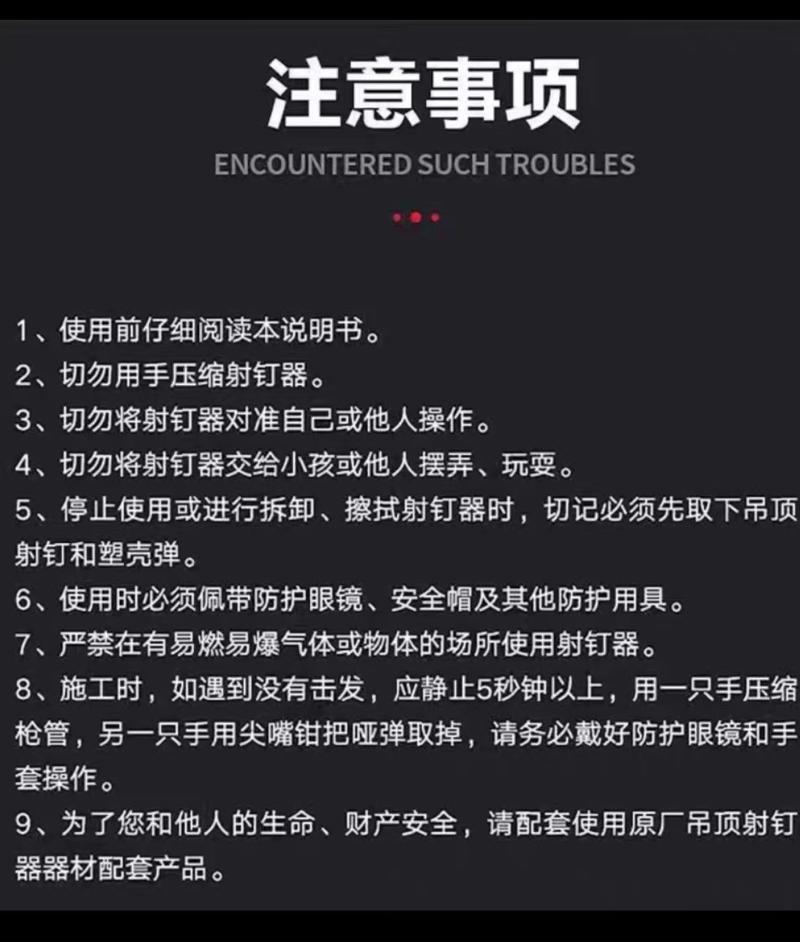 Product Introduction of New Sound Canceling Gadget Gun Staple Gun Full Set Fastener Industrial Grade Manual Woodworking Mini Toolbox Hardware 9