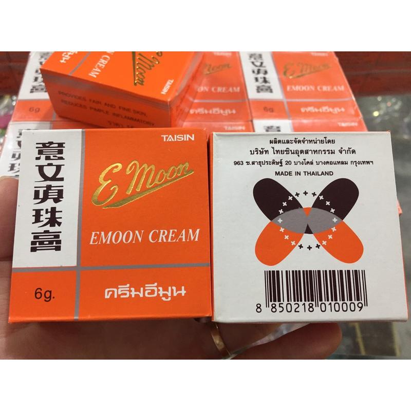  Hai Hộp Kem Dưỡng Trắng Da Emoon 5g 