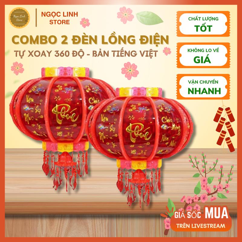 Combo 2 Đèn Lồng Điện 3D Xoay 360 Trang Trí Tết