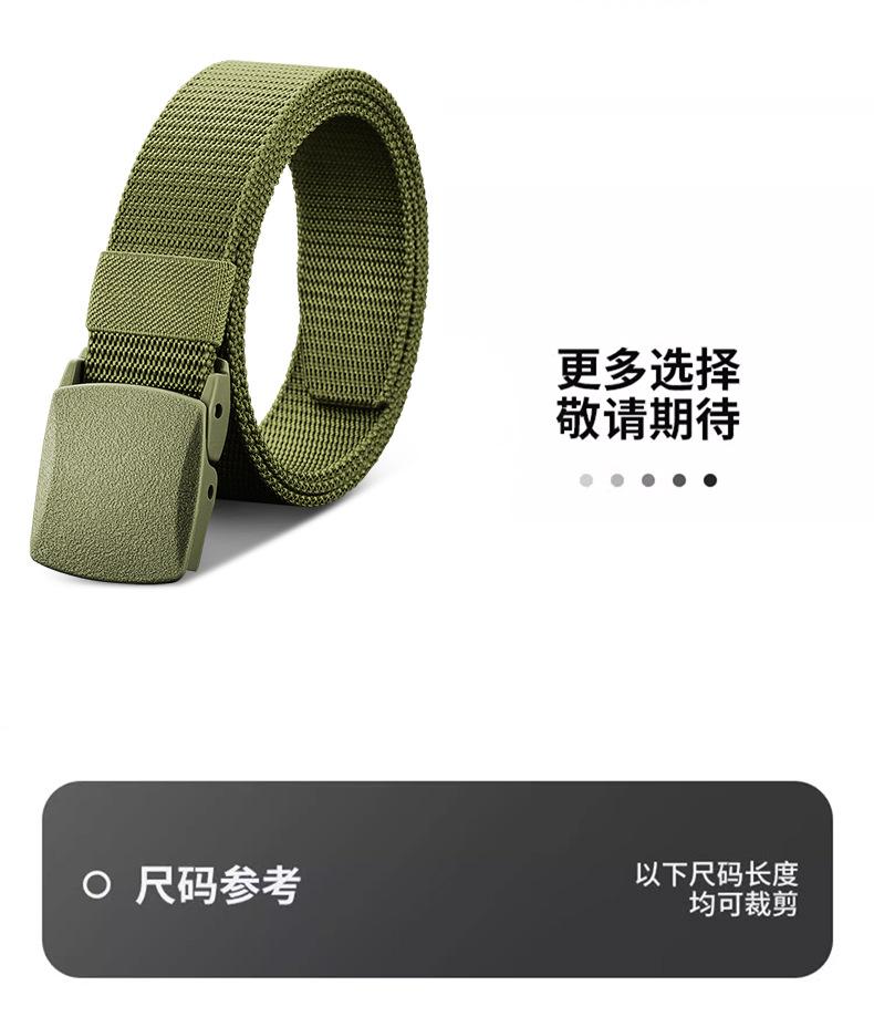 Product Introduction of Hot Non-Metal Plastic Buckle Belt Men's Nylon Pants Belt All-Match Women's Belt Lightweight Security Pants with Batch 12