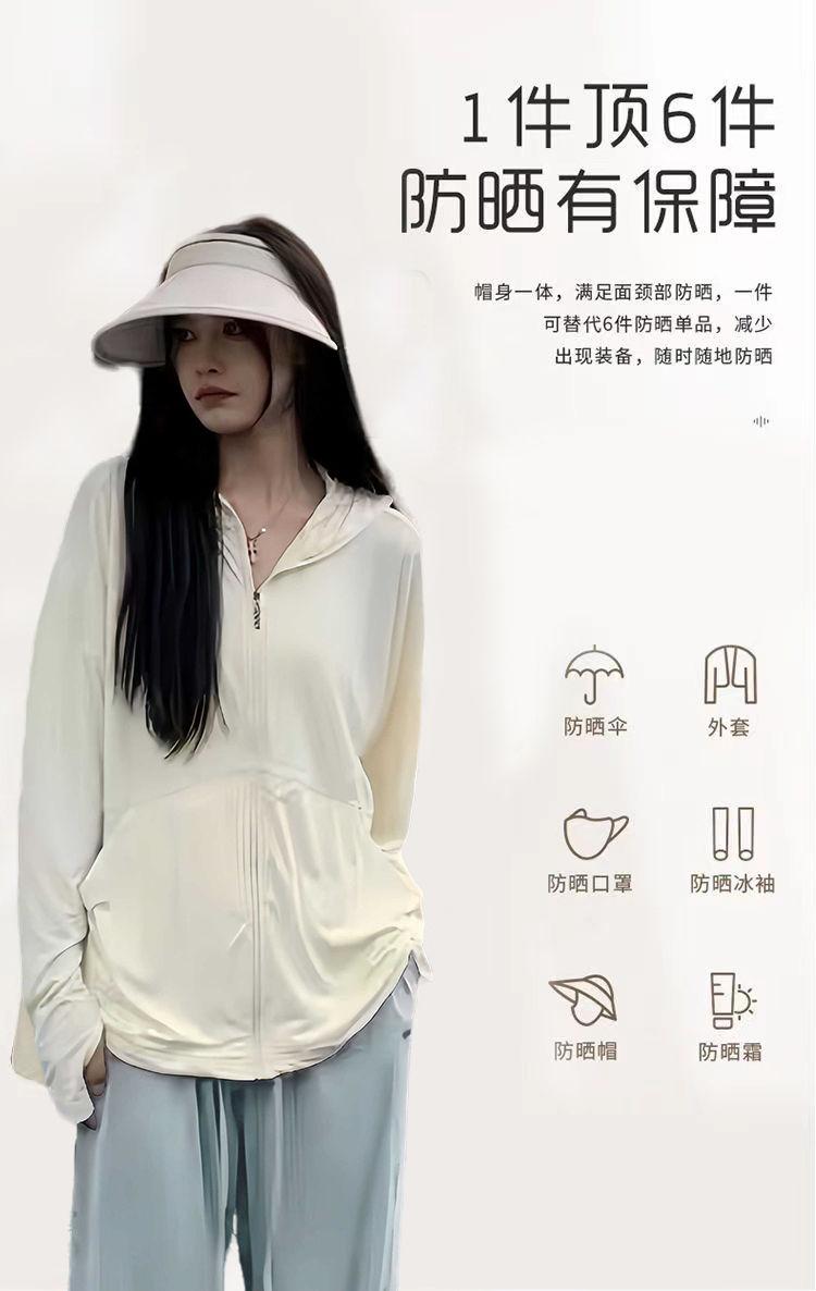 Product Introduction of Summer Sun Protection Clothing for Women 2025 Black Ice Silk Sun Protection 7
