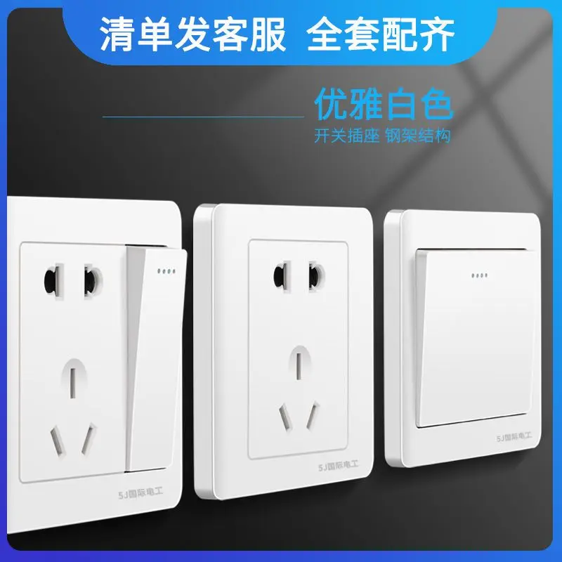 Bảng Điều Khiển Ổ Cắm Công Tắc Ẩn, Kiểu 86 Của Thợ Điện Quốc Tế, Màu Trắng, Một Mở Đôi, Có Công Tắc, Ổ Cắm Điện Sợi Quang Năm Lỗ 6
