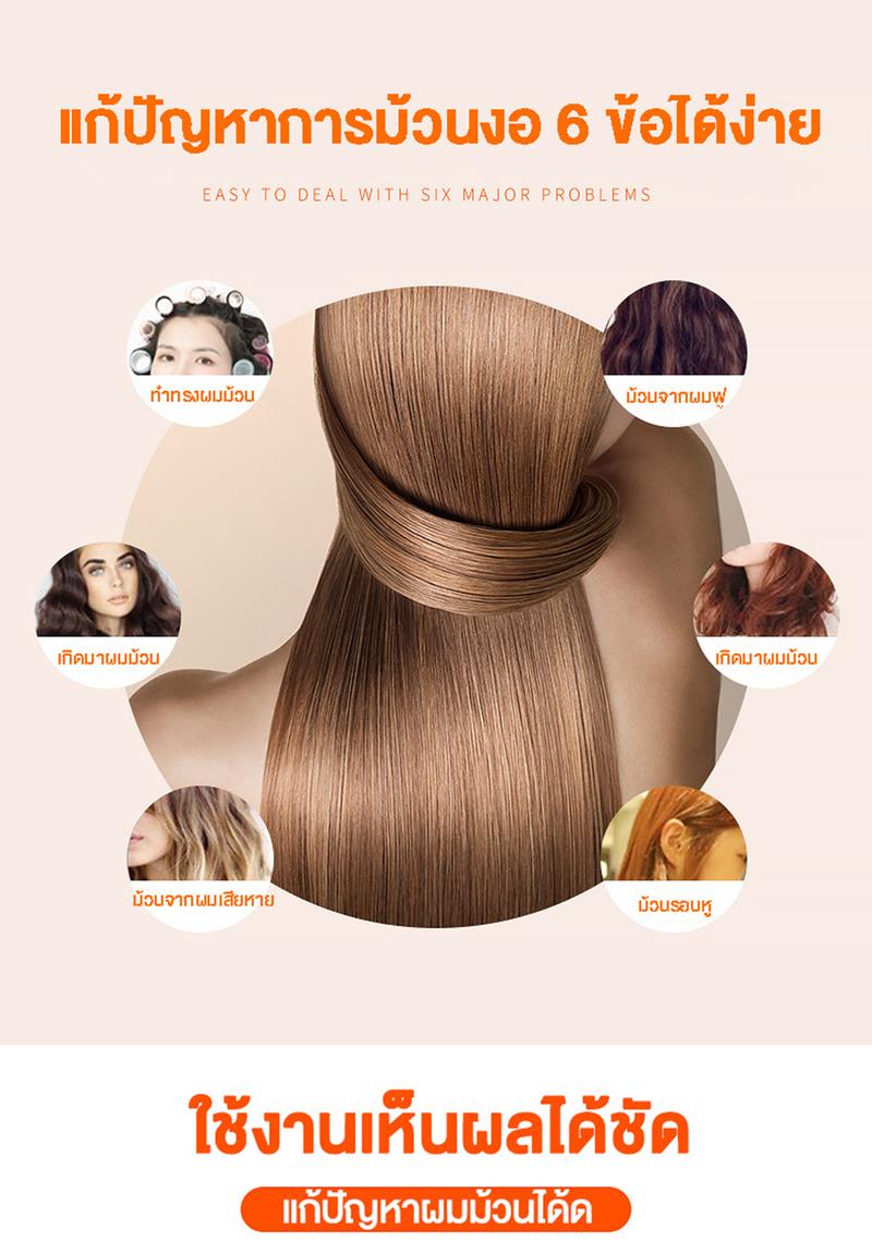 Product Introduction of 【ความจุใหญ่400ml X2】Schwarzkopf ครีมยืดผมถาวร น้ำยายืดผมถาวร หวีเดียวตรง ไม่ต้องยืด ใช้ได้กับทุกสภาพผม อ่อนโยนไม่ทำร้าย ครีมยืดผมขั้นตอนเดียว น้ำยายืดขั้นตอนเดียว ครีมยืดผม น้ำยายืดผม ยายืดผม น้ำยายืดผมตรง ครีมยืดผมตรง ครีมยืดผมทำเอง 3
