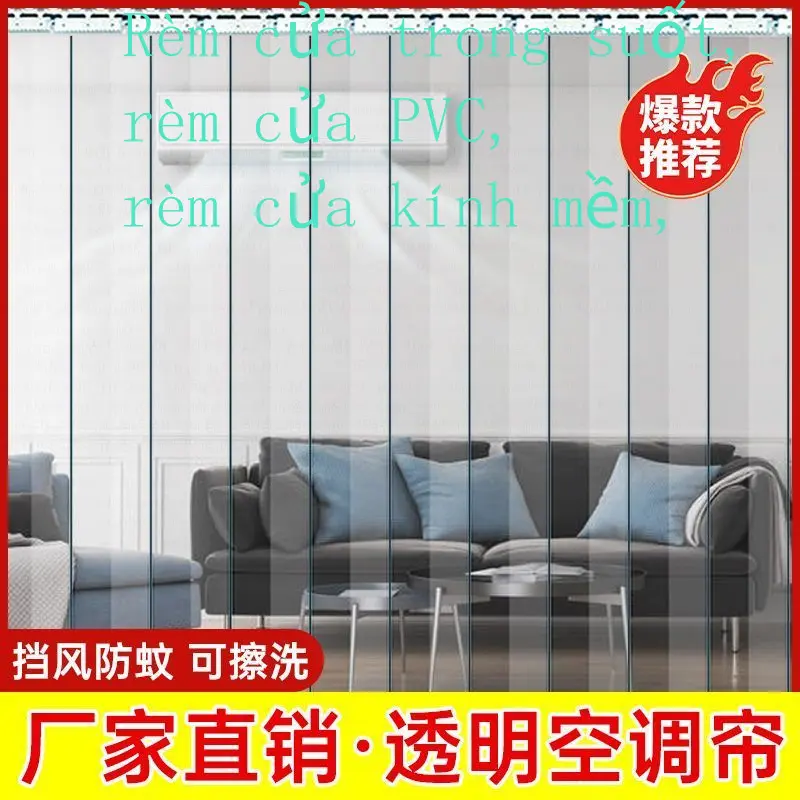 Rèm cửa PVC, trong suốt, nhựa nhiệt, mềm mại và chống gió, thích hợp cho mùa đông, chống lạnh, vách ngăn bằng da, dày, thích hợp cho phòng ngủ, sử dụng thương mại và cửa hàng mùa đông 3
