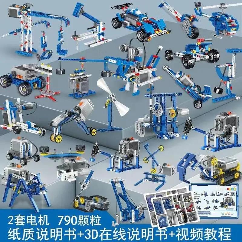 2025 Compatible with Lego Programmable Robot Electric Building Blocks ...