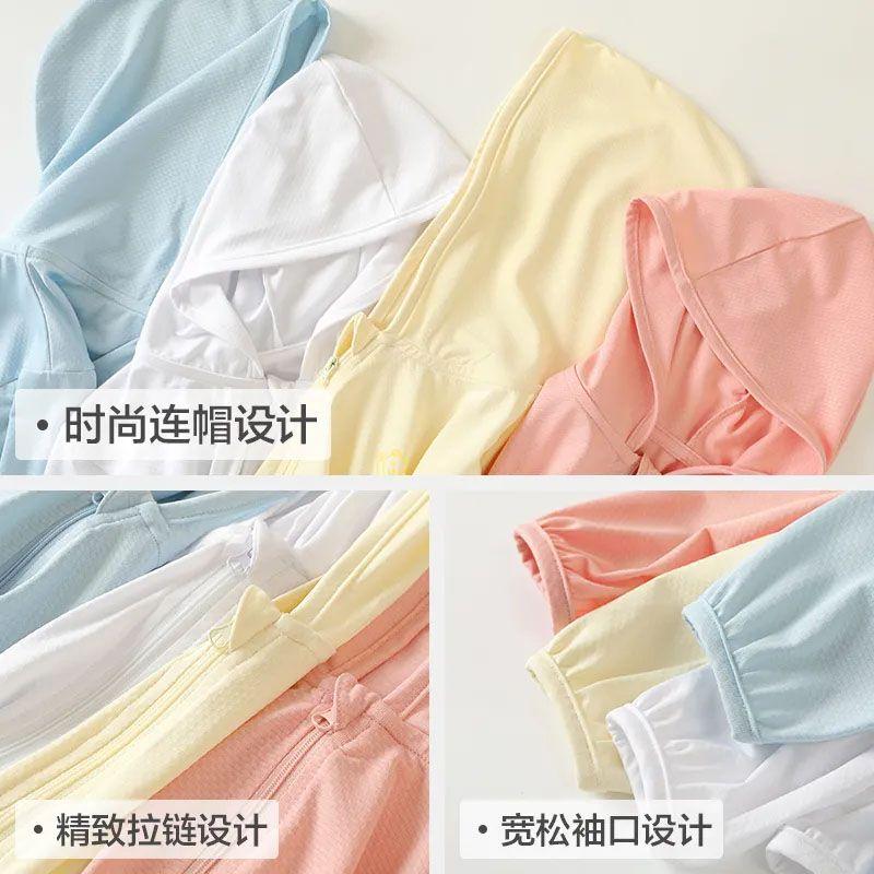 Quần Áo Cho Trẻ Sơ Sinh Áo Khoác Chống Nắng Có Mũ Trùm Đầu, Quần Áo Mùa Hè, Áo Thể Thao Mỏng Cho Bé Gái, Bé Trai, Trẻ Em Và Trẻ Nhỏ 2