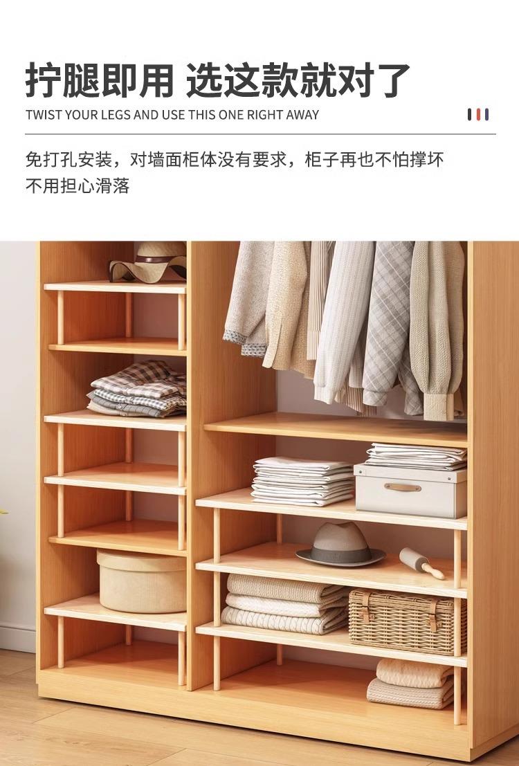 Product Introduction of Wardrobe Layered Partition Board Cabinet Layered Rack Storage Rack Cabinet Inner Wooden Shelf Organizer Cabinet Partition Board 5