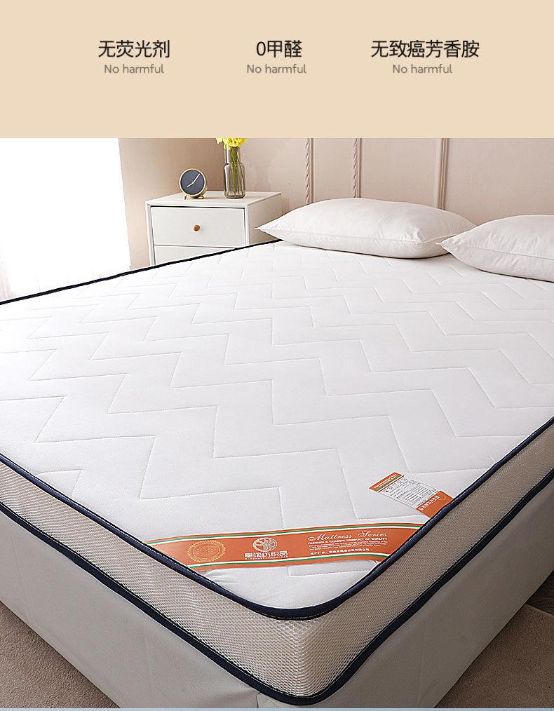 Product Introduction of Nệm Cao Su, Dày, Gia Dụng, Có Thể Gập Lại Đôi, Thích Hợp Cho Tất Cả Các Mùa, Nệm Cho Ký Túc Xá Và Sinh Viên, Có Kích Thước Đơn Và Nữ Hoàng, Đáy Nệm 5