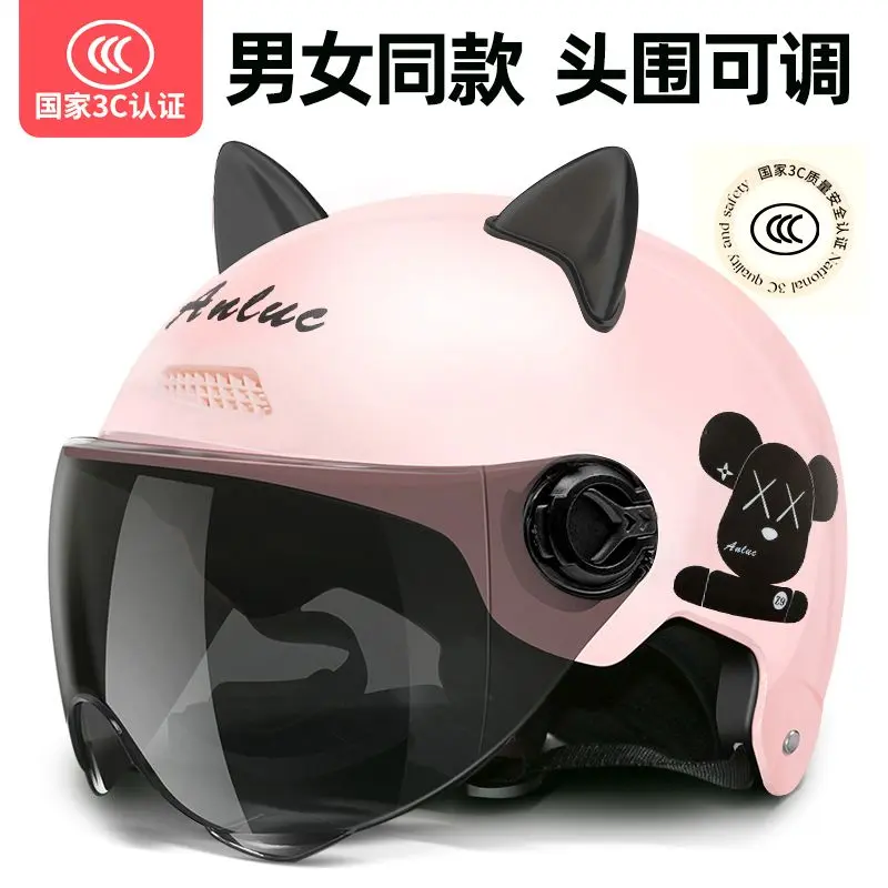 Mũ Bảo Hiểm, 3C, Dành Cho Nam Và Nữ, Mũ Đi Xe Đạp Điện, Chống Tia UV, Tiêu Chuẩn Quốc Gia, Thích Hợp Mang Đi, Mới, Chống Nắng, Mũ Bảo Hiểm Tai Mèo, Dễ Thương Và Siêu Dễ Thương Helmet