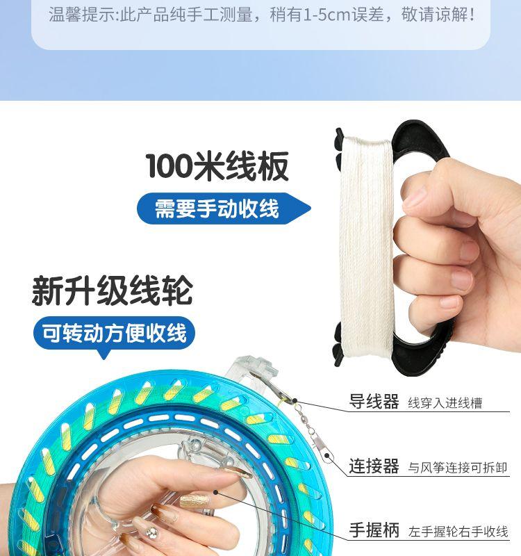 Product Introduction of Diều Sứa, Cao Cấp, Dành Cho Người Lớn Và Trẻ Em, Thích Hợp Để Chụp Ảnh Và Thể Thao Ngoài Trời, Nhiều Màu Sắc, Bộ Sưu Tập Người 2470, Mới Năm 2025 13
