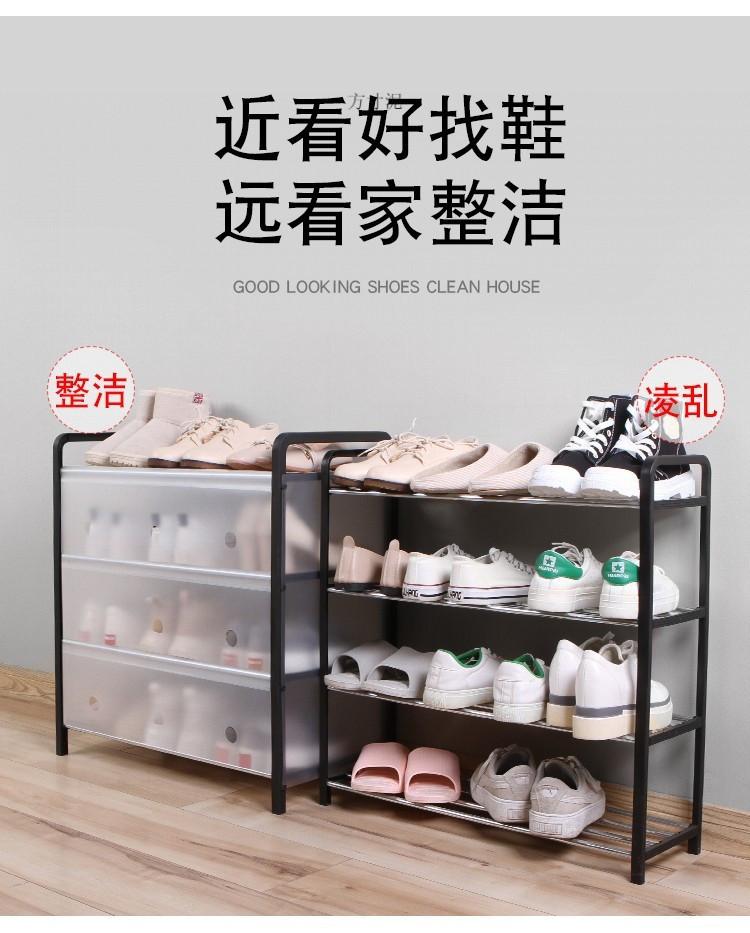Product Introduction of Xiaohongshu Shoe Rack Simple Multi-Layer Functional Assembly Folding Shoe Cabinet Home Dormitory Dustproof Multi-Functional Storage Shelf Factory 15