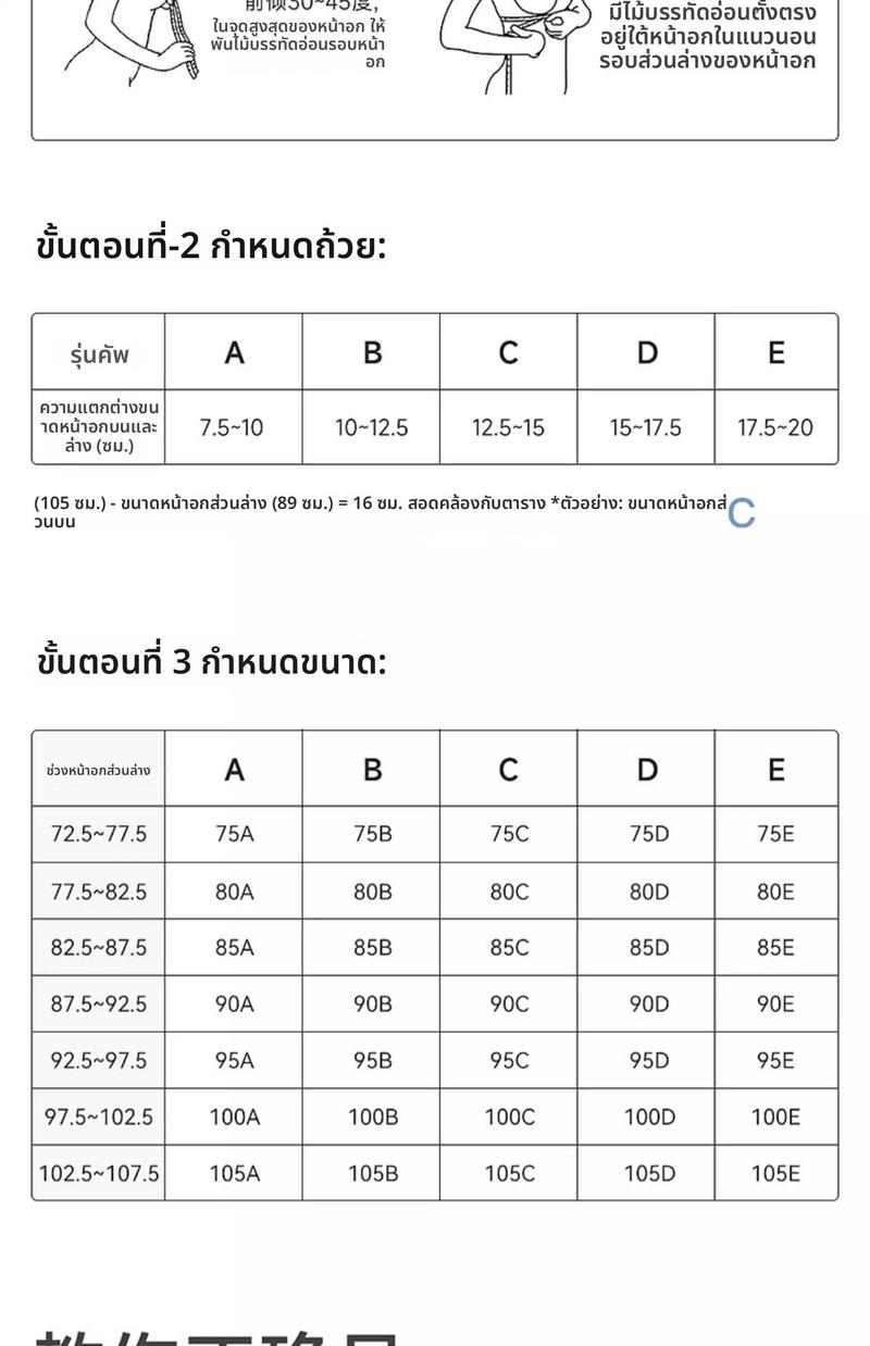 Product Introduction of Underwear for Women,  Small Breast, Gathering, Anti-sagging, 2025 New Style, Back Sports Seamless, Women's Underwear 19