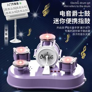 Pocket Beat Maker - 8-Touch Sensitive Pad with 25 Rhythms