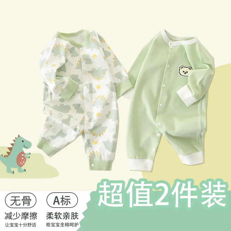 Quần Áo Sơ Sinh Áo Jumpsuit Quần, Chất Liệu Bông, Dành Cho Mùa Xuân Và Mùa Thu, Áo Liền Quần Sơ Sinh, Áo Liền Quần Dài Tay, Lót Lụa, Cấp A, Thích Hợp Cho Đồ Lót 0