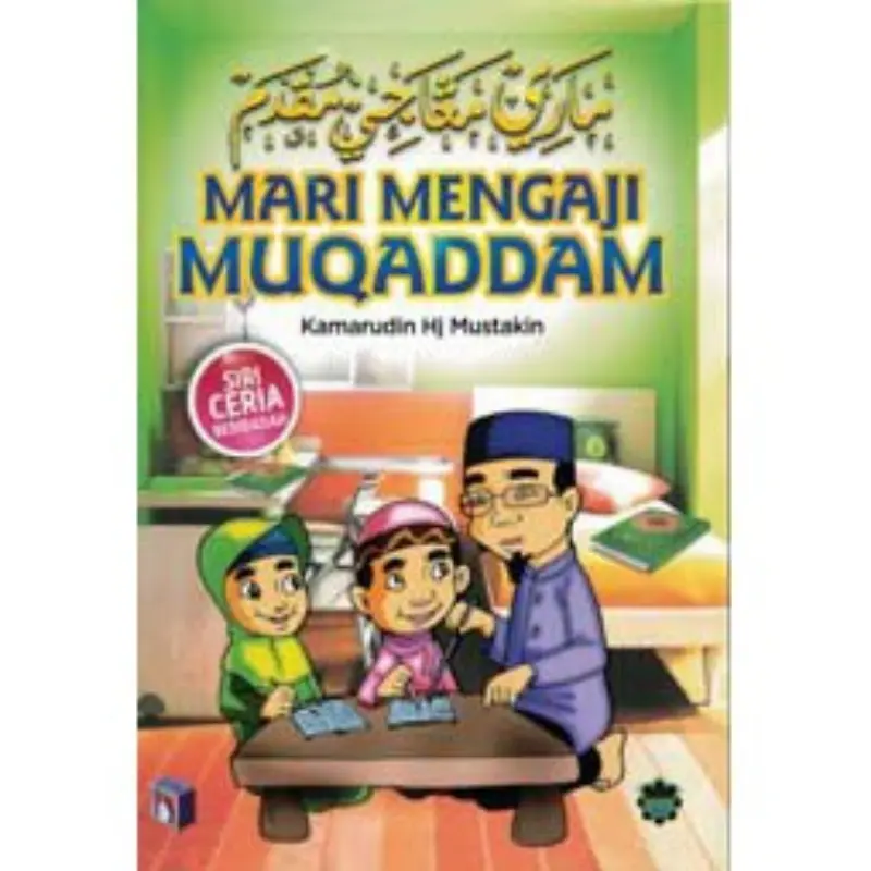Original Product (BESTSELLING) Let's Study Muqaddam