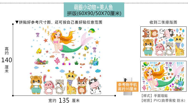 Product Introduction of สติ๊กเกอร์ลายการ์ตูนน่ารัก ตกแต่งห้องเด็กอนุบาล สติ๊กเกอร์ติดผนัง เหมาะสำหรับตกแต่งตู้เสื้อผ้าในห้องนอนและข้างเตียง วอลล์เปเปอร์ กาวในตัว ปี 2025 15