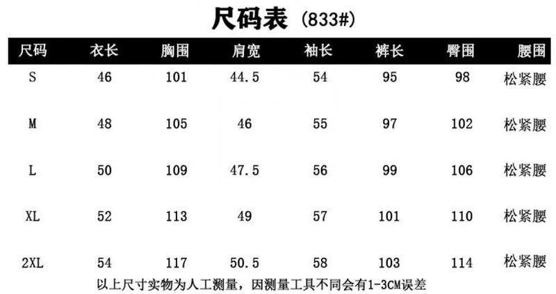 Product Introduction of Autumn and Winter New Women's Casual Sportswear Suit Salt Slim and Tall Looking Thickened Sweater Harem Pants Two-Piece Set 2
