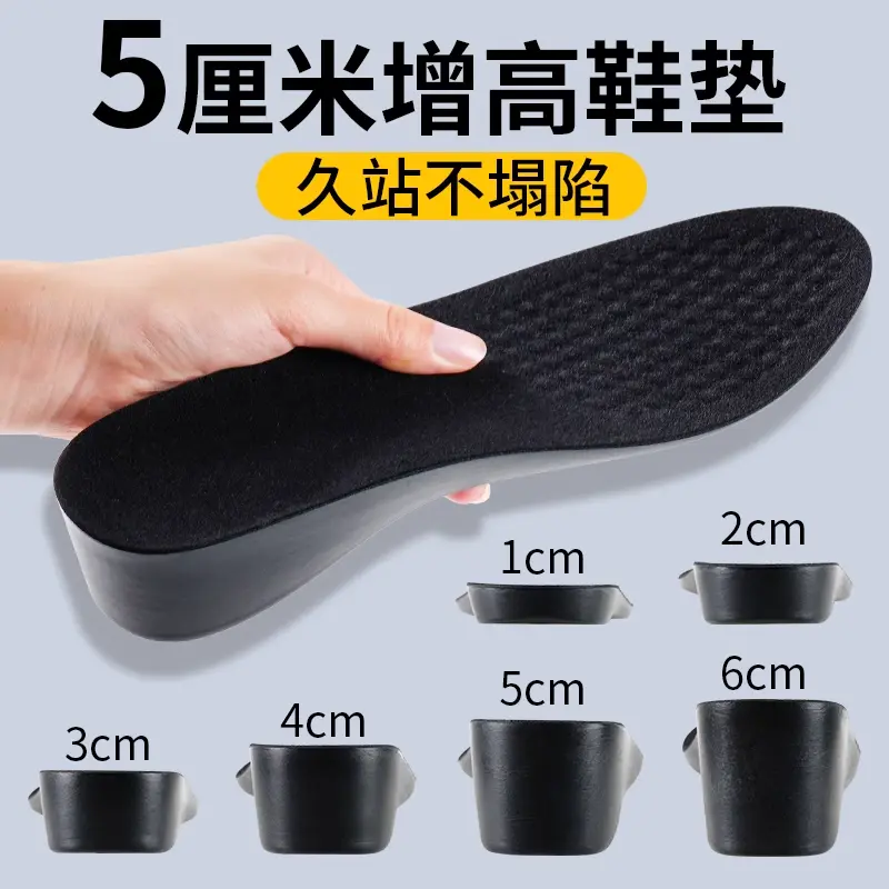 Miếng Lót Giày Tăng Chiều Cao, Chiều Cao 20245cm, Dành Cho Bé Trai Và Nam, 1cm, Thích Hợp Cho Mùa Hè, Đệm Tăng Chiều Cao Bên Trong, Thoáng Khí Và Thoải Mái, Không Collapse, Dành Cho Nam Và Nữ 0