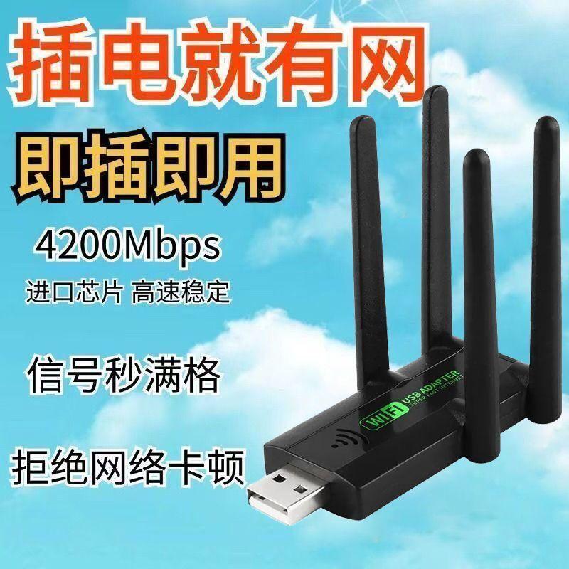 2024[2696 People Collection] WiFi Signal Amplifier Repeater Wired Extender Home Speed-up External Wireless Network Card 2