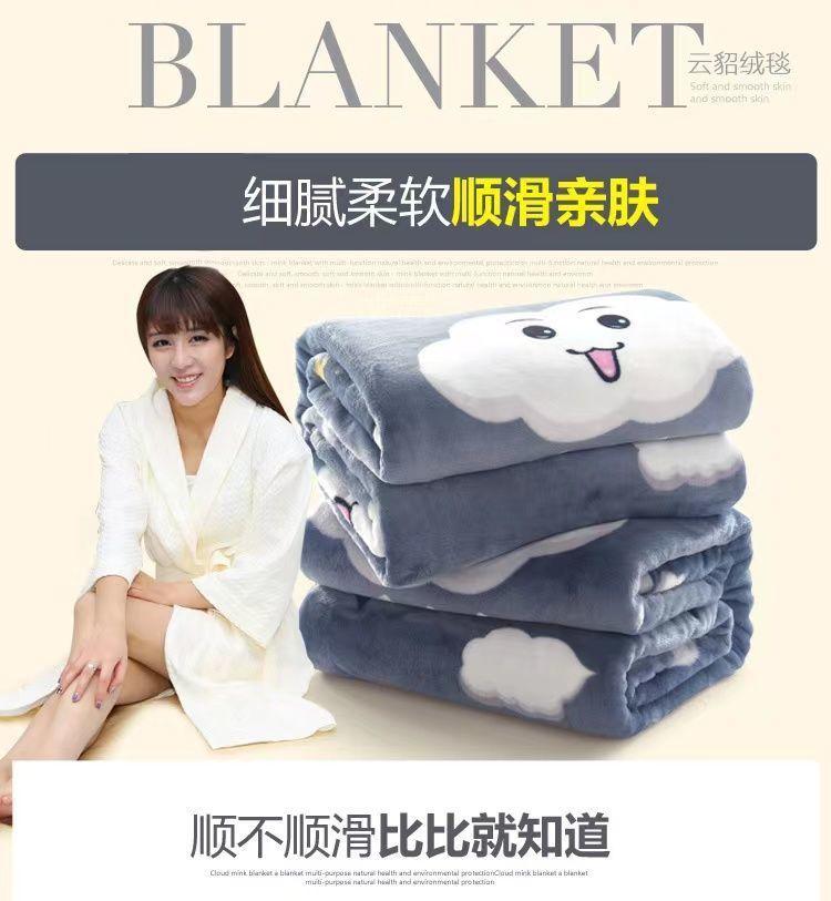Product Introduction of Chăn Lông Cừu San Hô, Chăn Mùa Hè, Kích Thước Mền, Thích Hợp Cho Giấc Ngủ Trưa, Điều Hòa Không Khí, Ga Trải Giường, Khăn Trải Giường Nhỏ Chất Liệu vải nỉ, Chăn, Chăn Bông Mỏng Mùa Hè 3