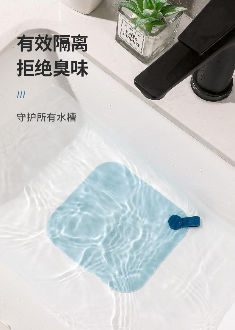 Product Introduction of Sewer Anti-Odor Artifact Floor Drain Odor Preventer Silica Gel Pad Toilet Anti-Odor Deodorant Sealing Cover Closure Toilet 11