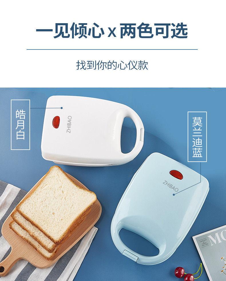 Product Introduction of Sandwich Machine Multi-Function Breakfast Maker Light Food Machine Toaster Small Toast Press and Bake Machine Waffle Machine Household 9